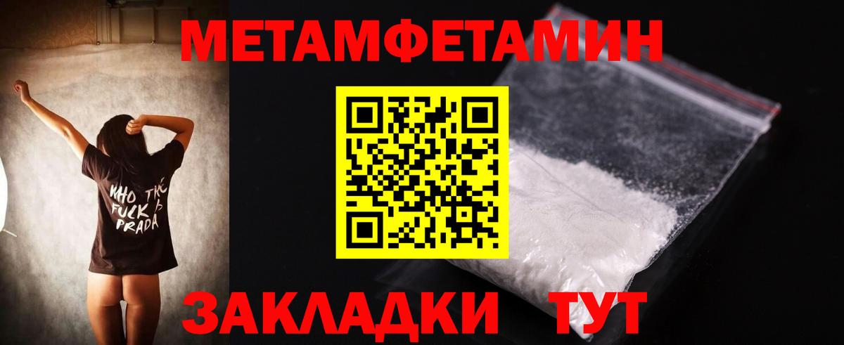 Сланцы  АМФЕТАМИН  Вход с VPN  АМФЕТАМИН 98% 