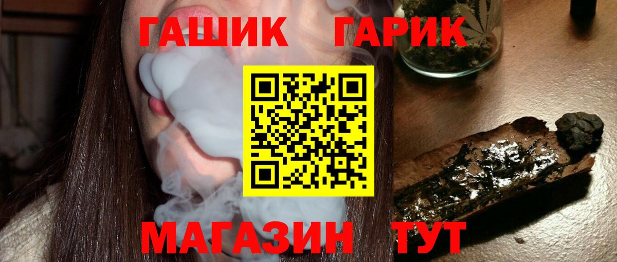 Сланцы  ГАШИШ AMNESIA HAZE  Гашиш Ice-O-Lator  Вход с VPN 
