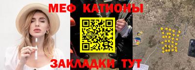 сатива Бугуруслан