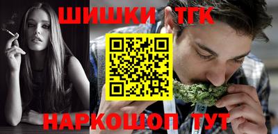 каннабис Будённовск