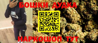каннабис Будённовск