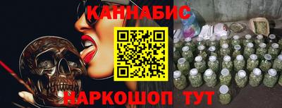 сатива Бугуруслан