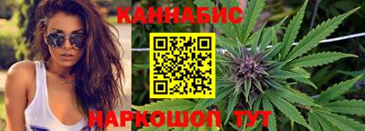 сатива Бугуруслан
