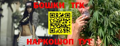 каннабис Будённовск
