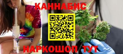 каннабис Будённовск
