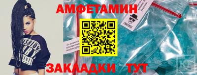 сатива Бугуруслан