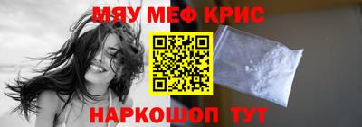 сатива Бугуруслан