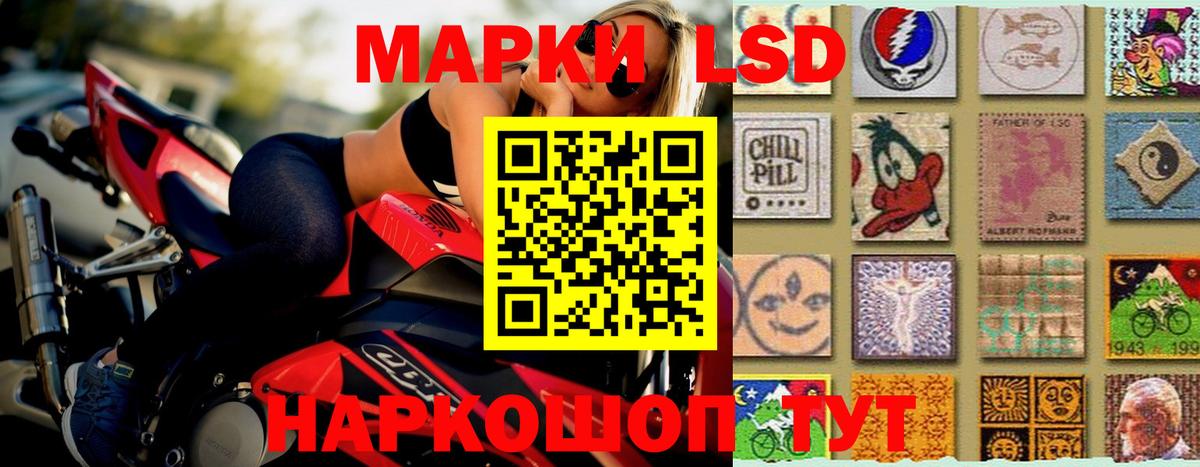 Лсд 25 экстази ecstasy Сланцы