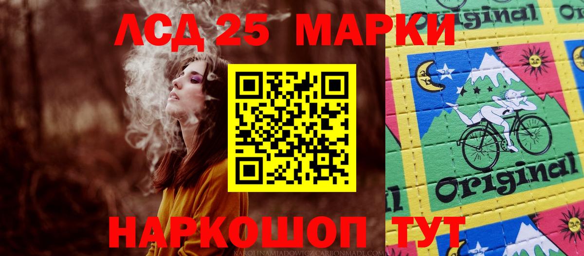 ЛСД экстази ecstasy  Лсд 25 экстази ecstasy  LSD-25 экстази  Сланцы  Вход с VPN 