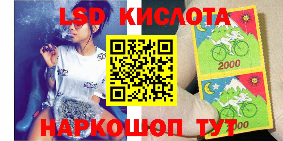 Сланцы  Наркотические марки  Вход с VPN  Марки 25I-NBOMe 1500мкг 