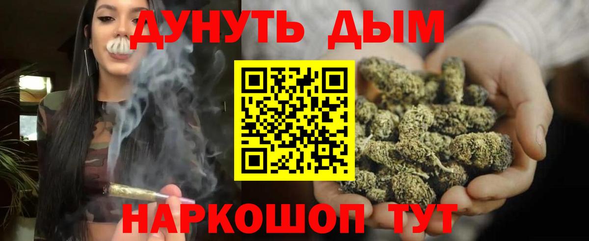 Канабис Amnesia Сланцы